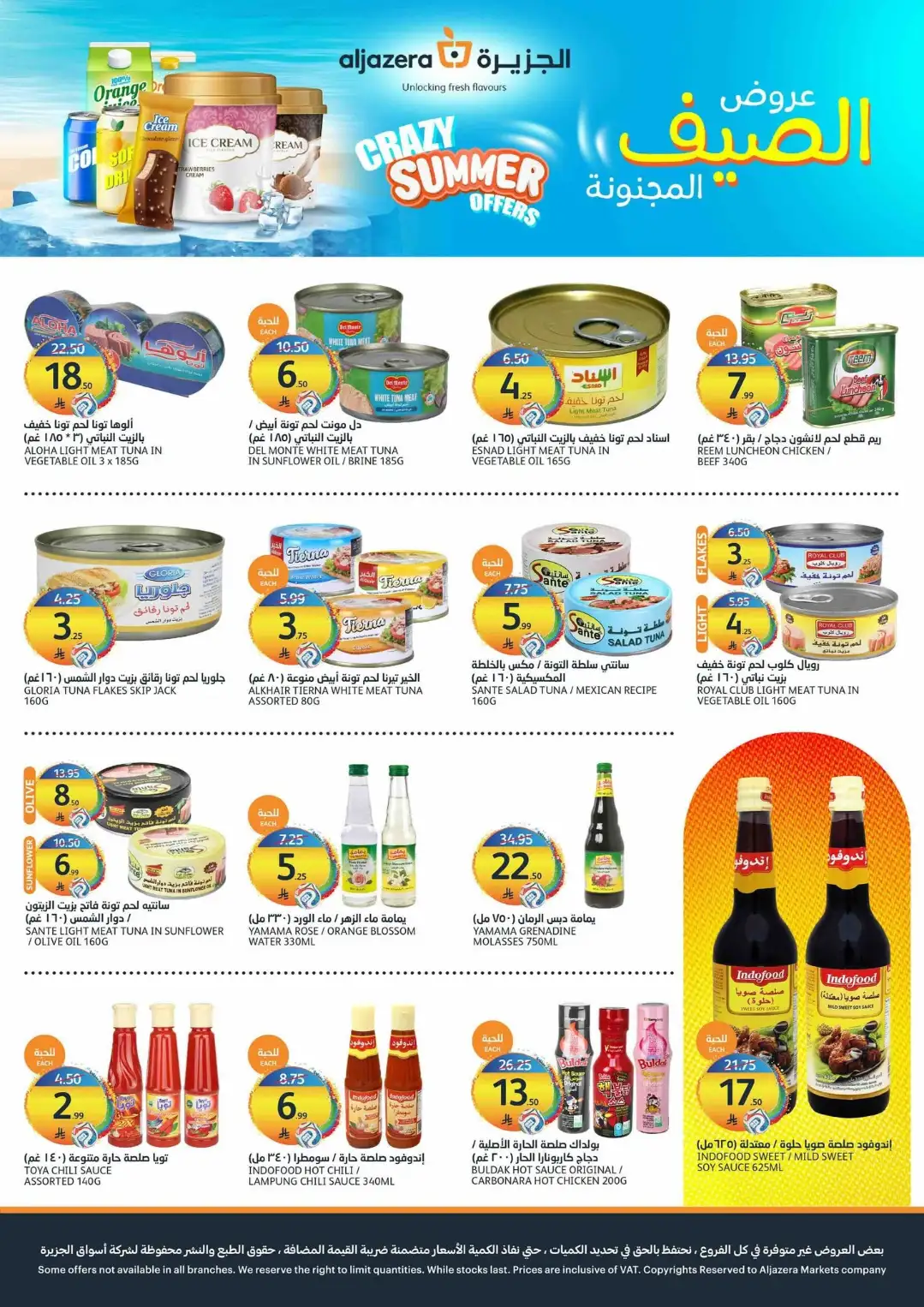 Aljazera Riyadh Crazy Summer Offers | Latest Deals page 27