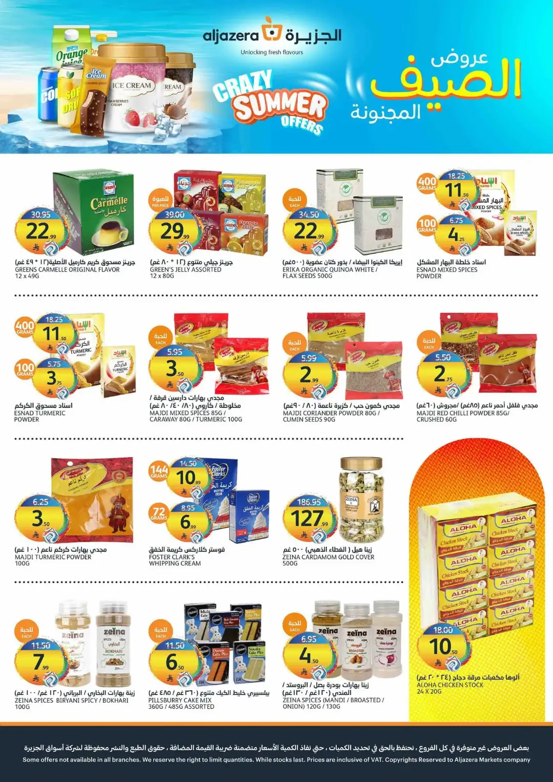 Aljazera Riyadh Crazy Summer Offers | Latest Deals page 29