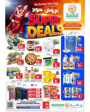 Makkah Hyper Jeddah Super Deals | Latest Offers flyer cover