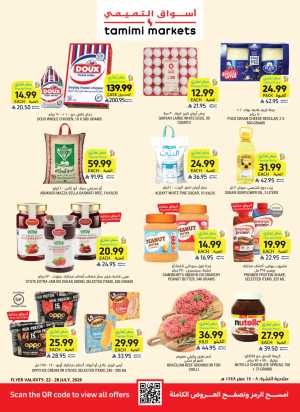 Tamimi Markets Saudi Best Deals | Weekly Offers flyer cover