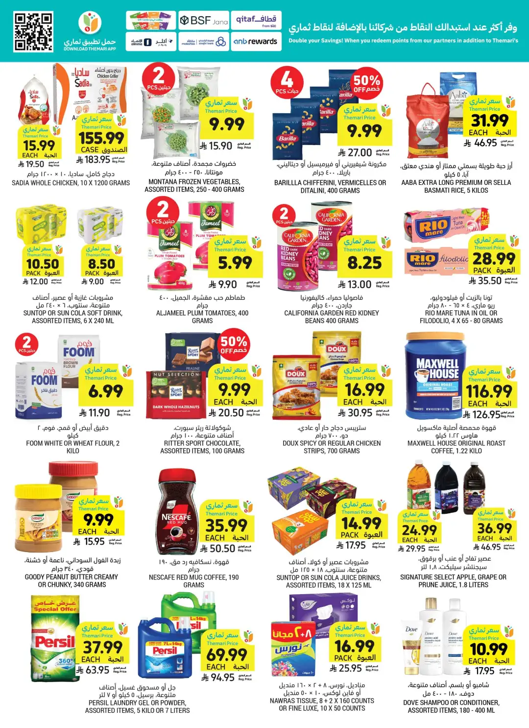 Tamimi Markets Saudi Best Deals | Weekly Offers page 2