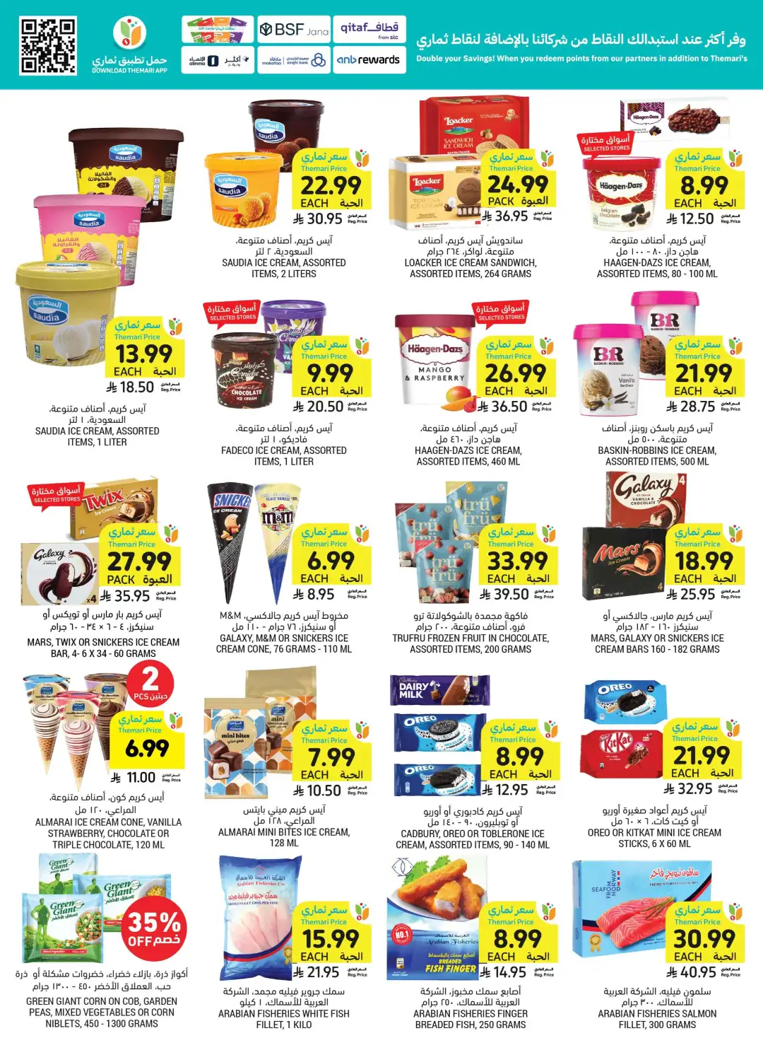 Tamimi Markets Saudi Best Deals | Weekly Offers page 19