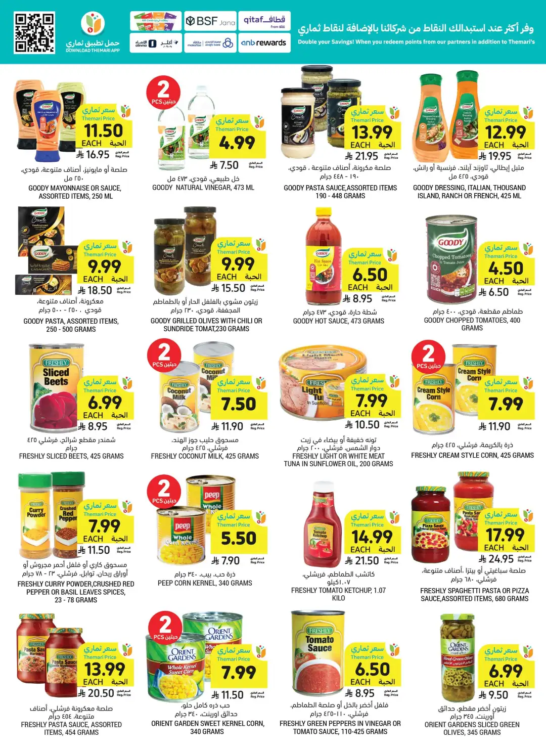 Tamimi Markets Saudi Best Deals | Weekly Offers page 26