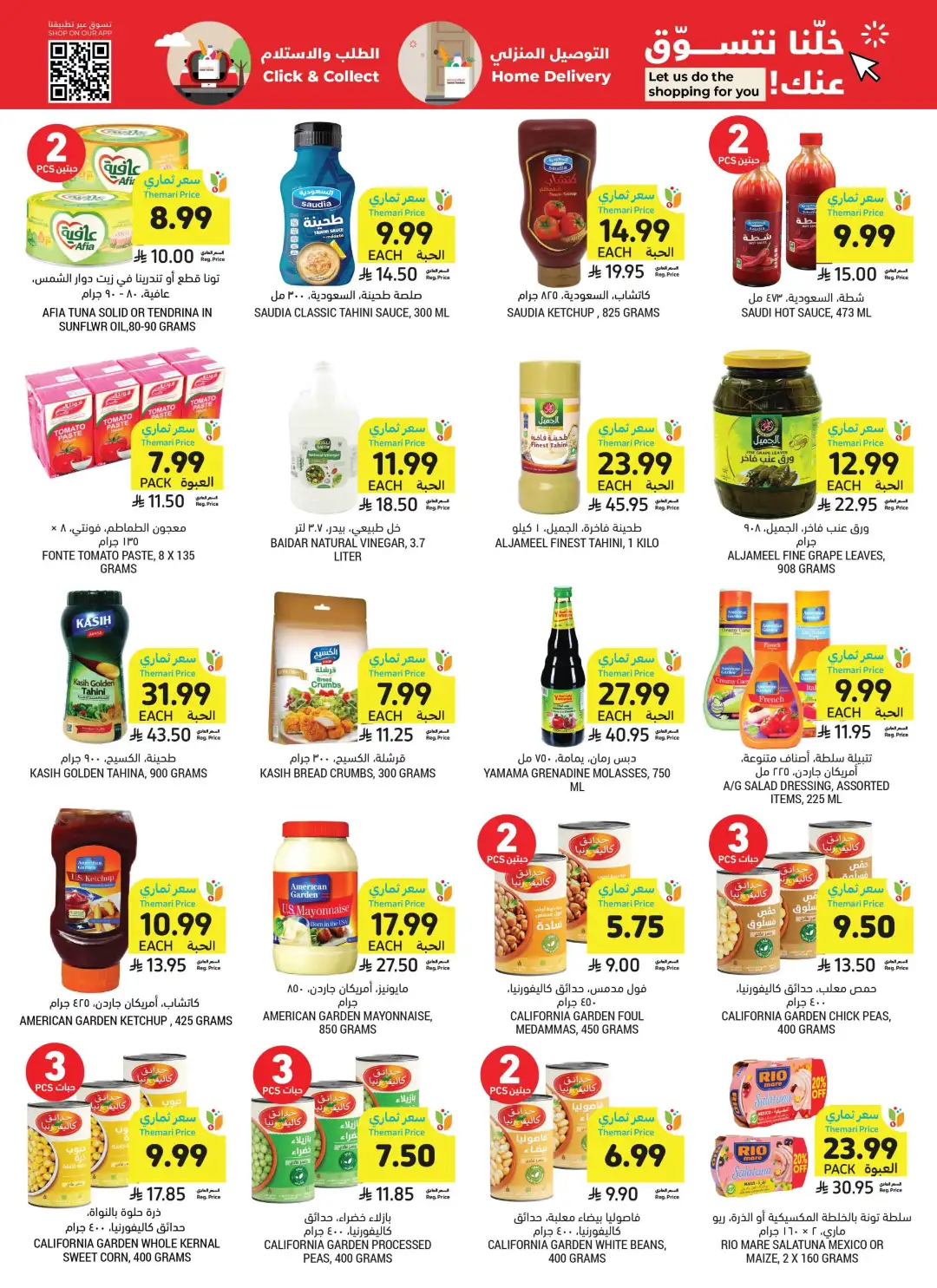 Tamimi Markets Saudi Best Deals | Weekly Offers page 27