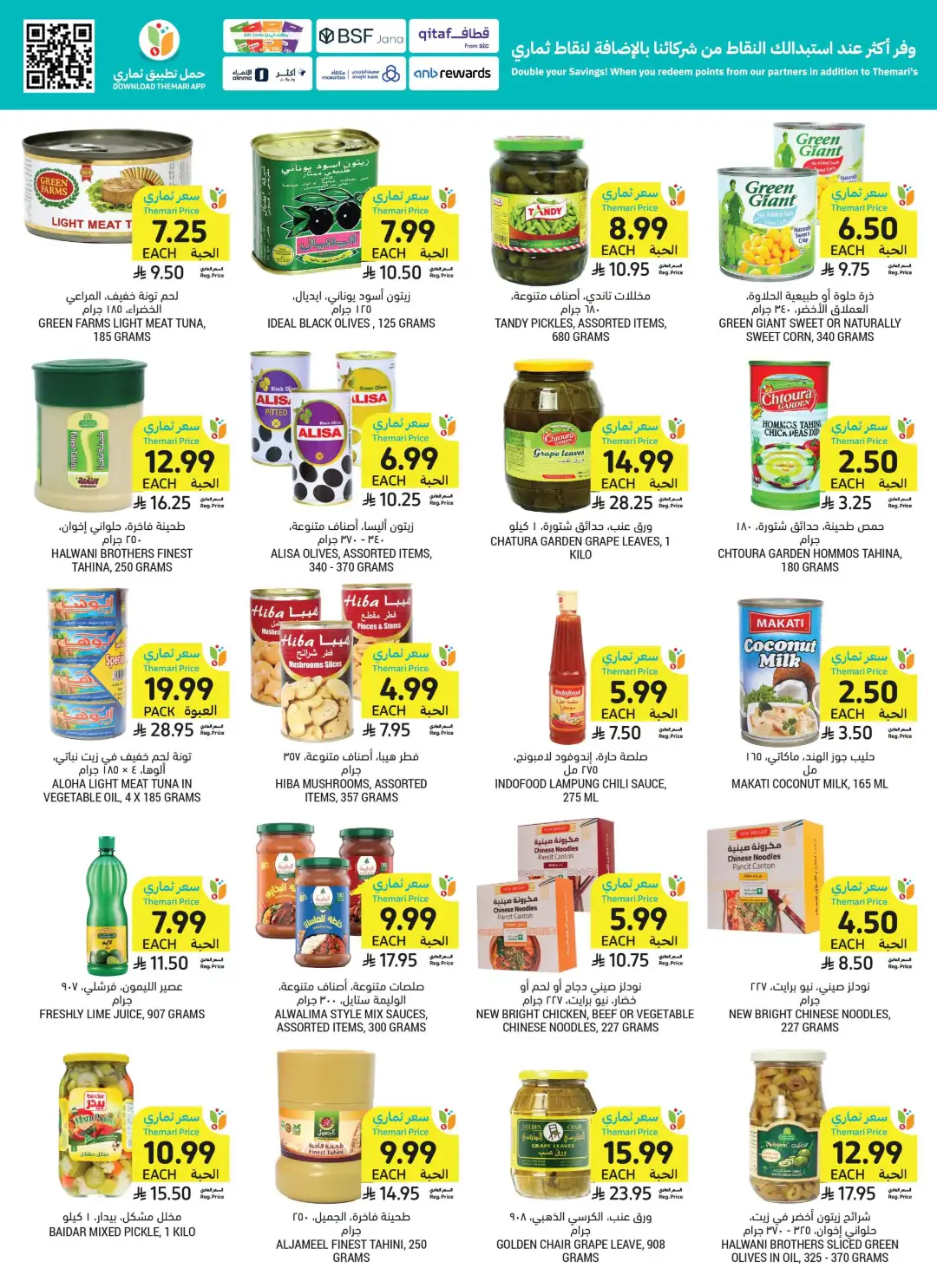 Tamimi Markets Saudi Best Deals | Weekly Offers page 28