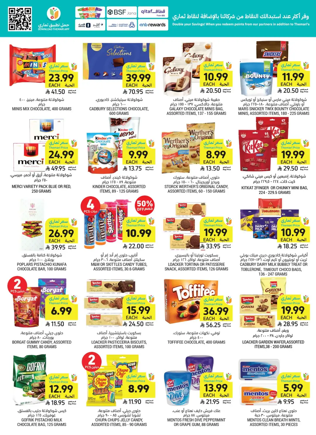 Tamimi Markets Saudi Best Deals | Weekly Offers page 30