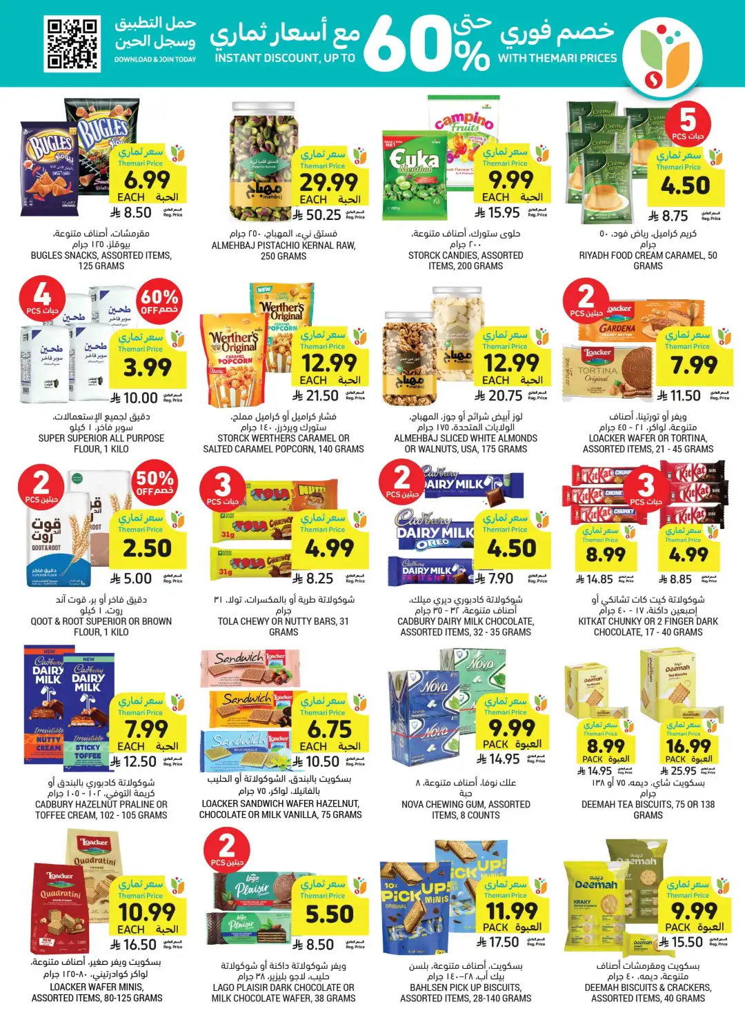 Tamimi Markets Saudi Best Deals | Weekly Offers page 32