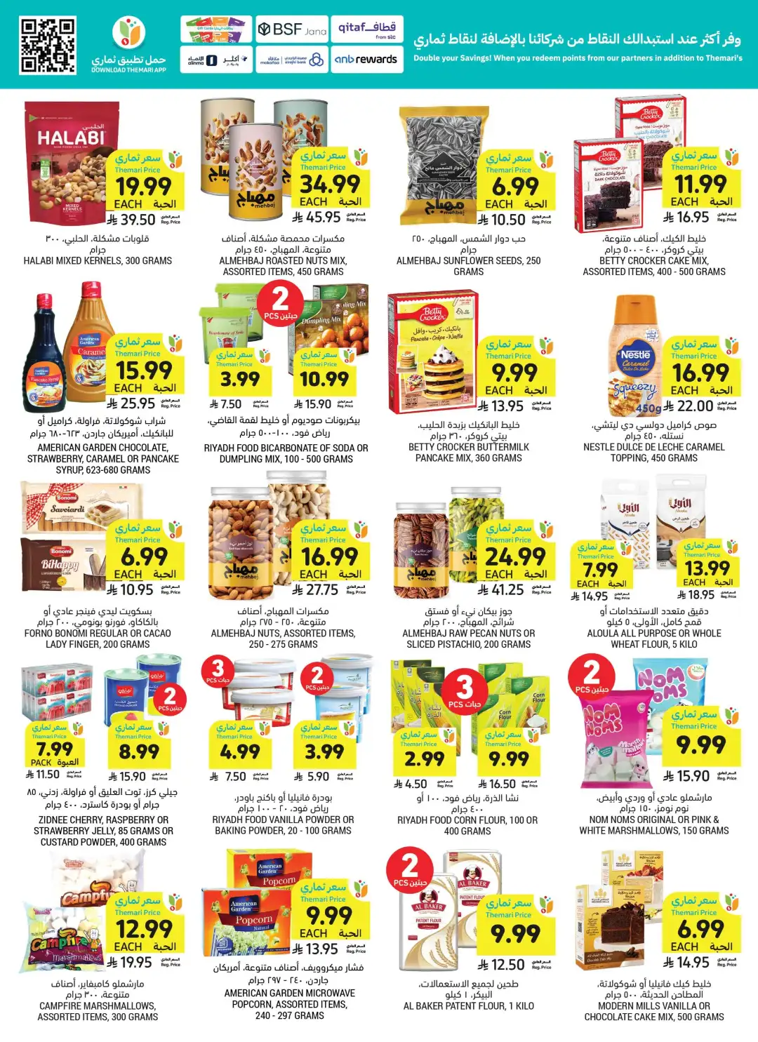 Tamimi Markets Saudi Best Deals | Weekly Offers page 33