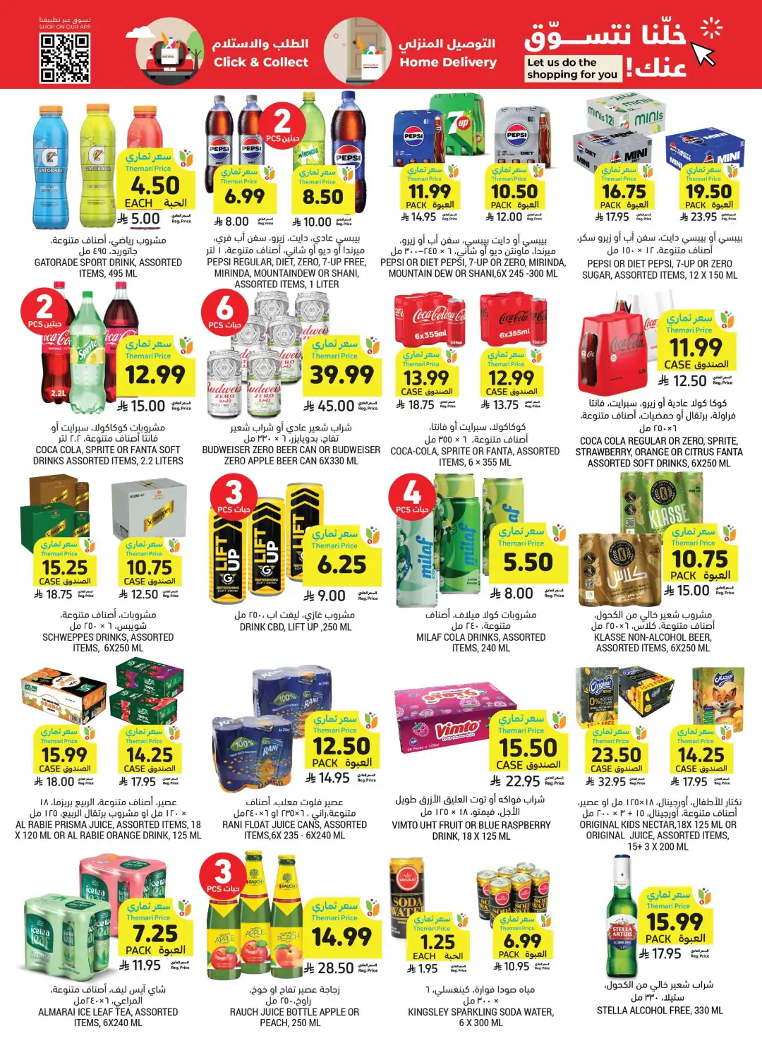 Tamimi Markets Saudi Best Deals | Weekly Offers page 35