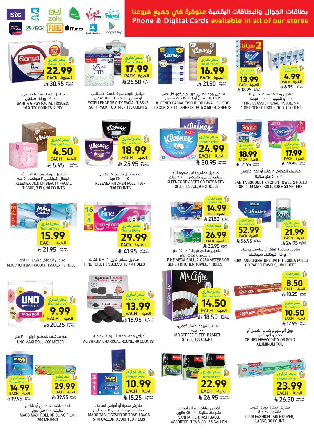 Tamimi Markets Saudi Best Deals | Weekly Offers page 40