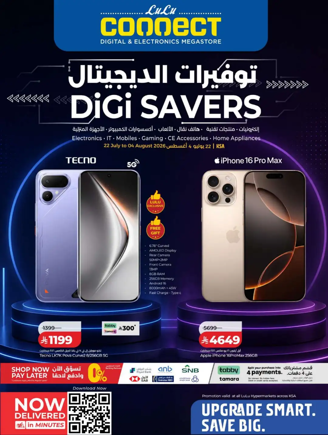 LuLu Connect Saudi Electronics Offers | Digi Savers page 1