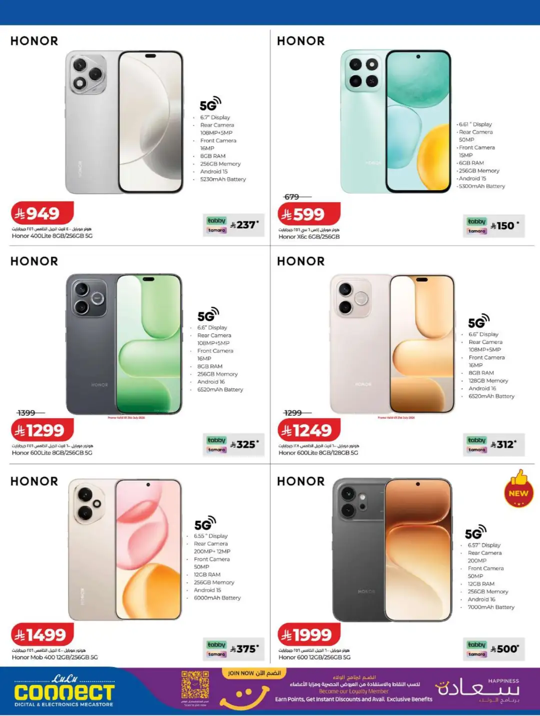 LuLu Connect Saudi Electronics Offers | Digi Savers page 4