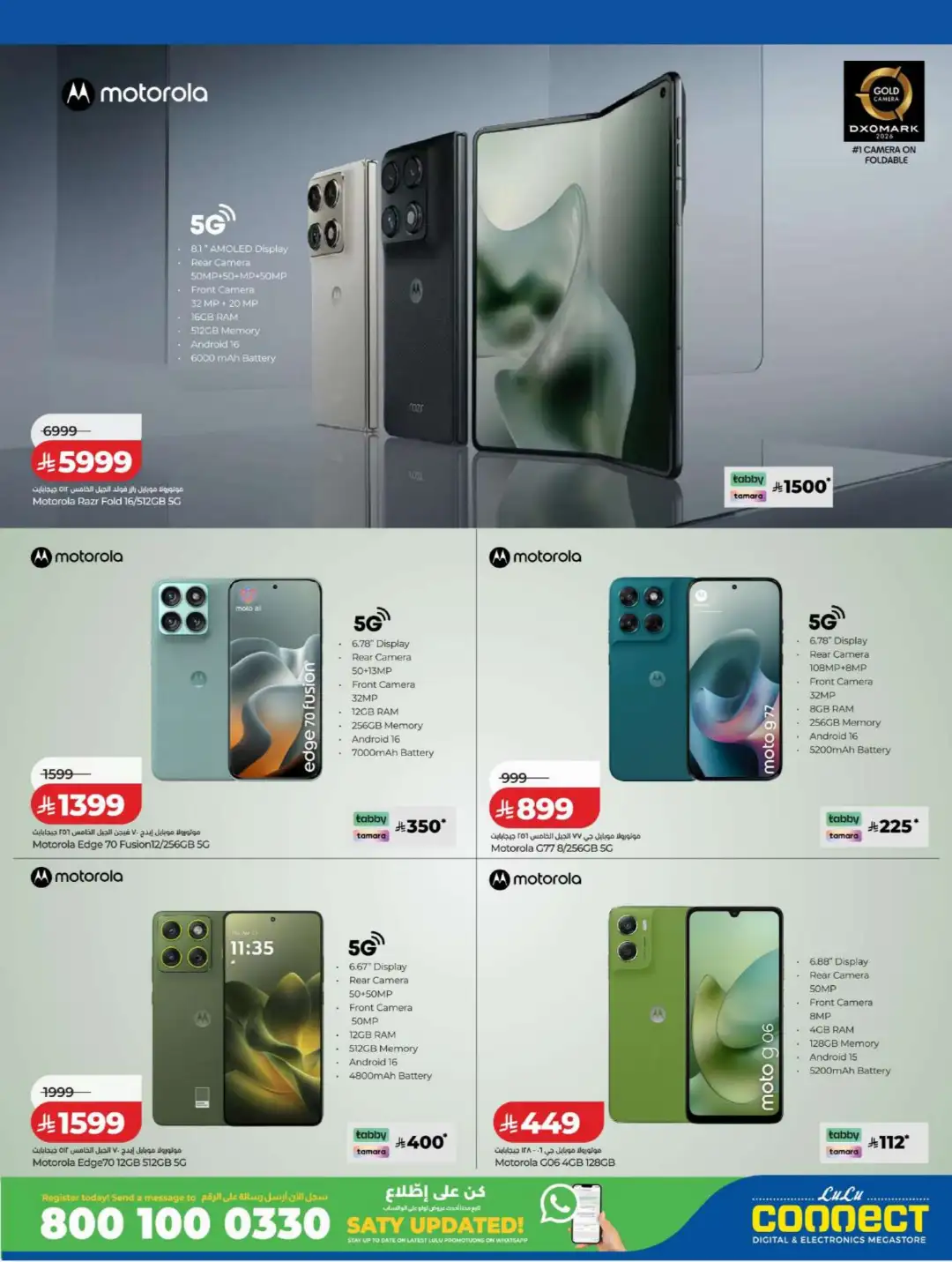 LuLu Connect Saudi Electronics Offers | Digi Savers page 5