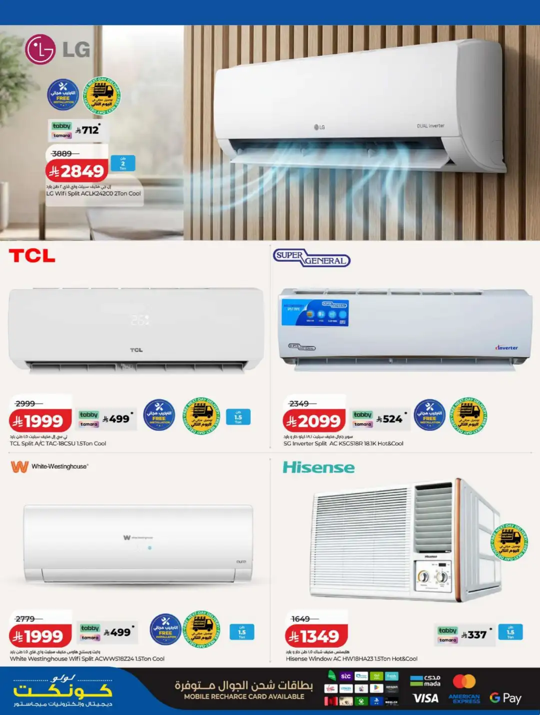 LuLu Connect Saudi Electronics Offers | Digi Savers page 18