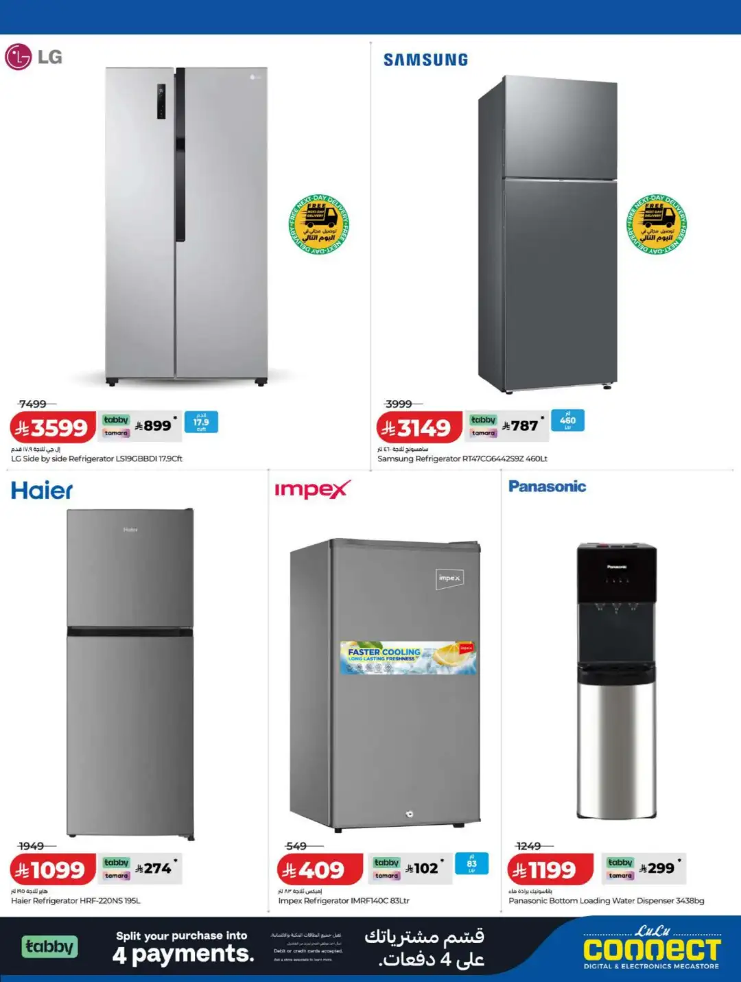 LuLu Connect Saudi Electronics Offers | Digi Savers page 19