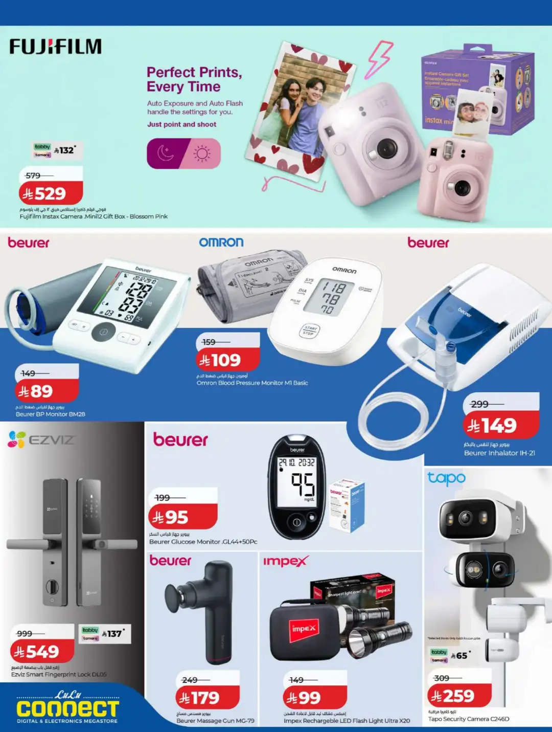 LuLu Connect Saudi Electronics Offers | Digi Savers page 29