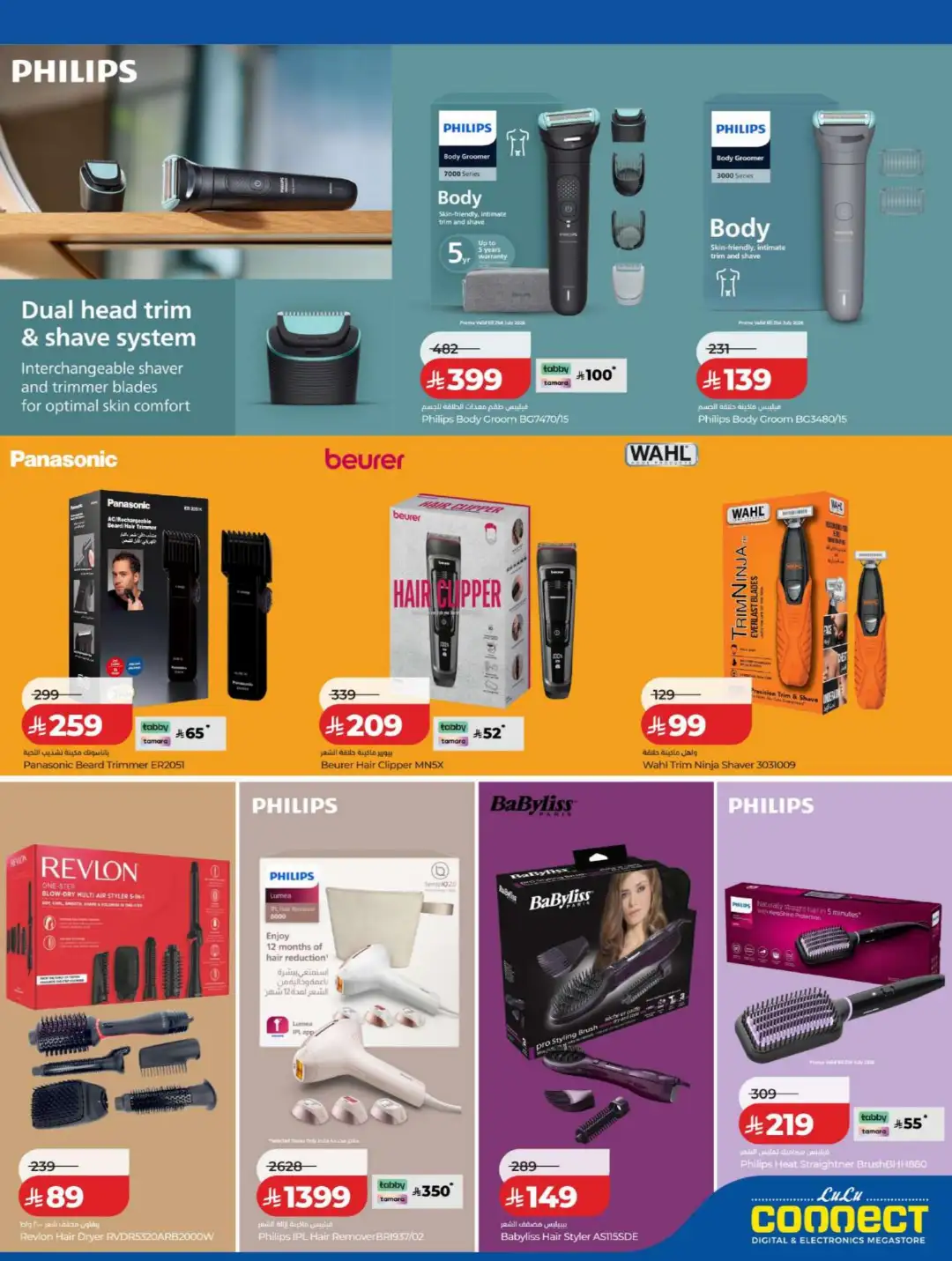LuLu Connect Saudi Electronics Offers | Digi Savers page 30