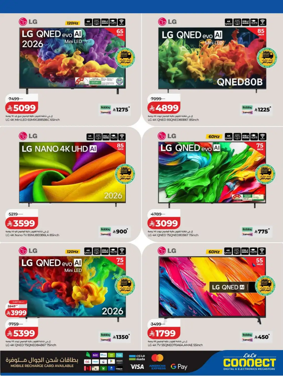LuLu Connect Saudi Electronics Offers | Digi Savers page 34