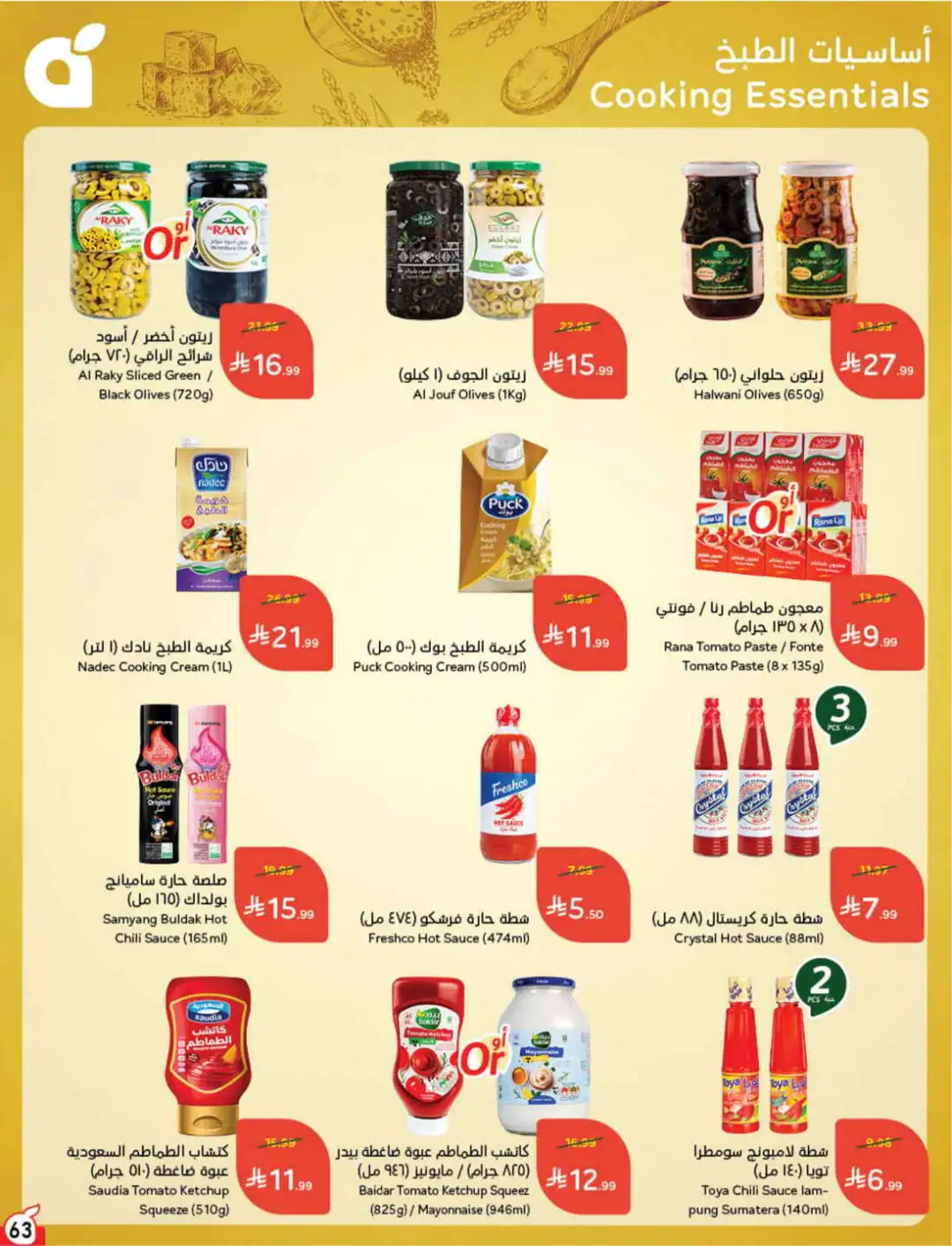 Panda Hyper Saudi Arabia Weekly Offers | Latest Leaflet page 63