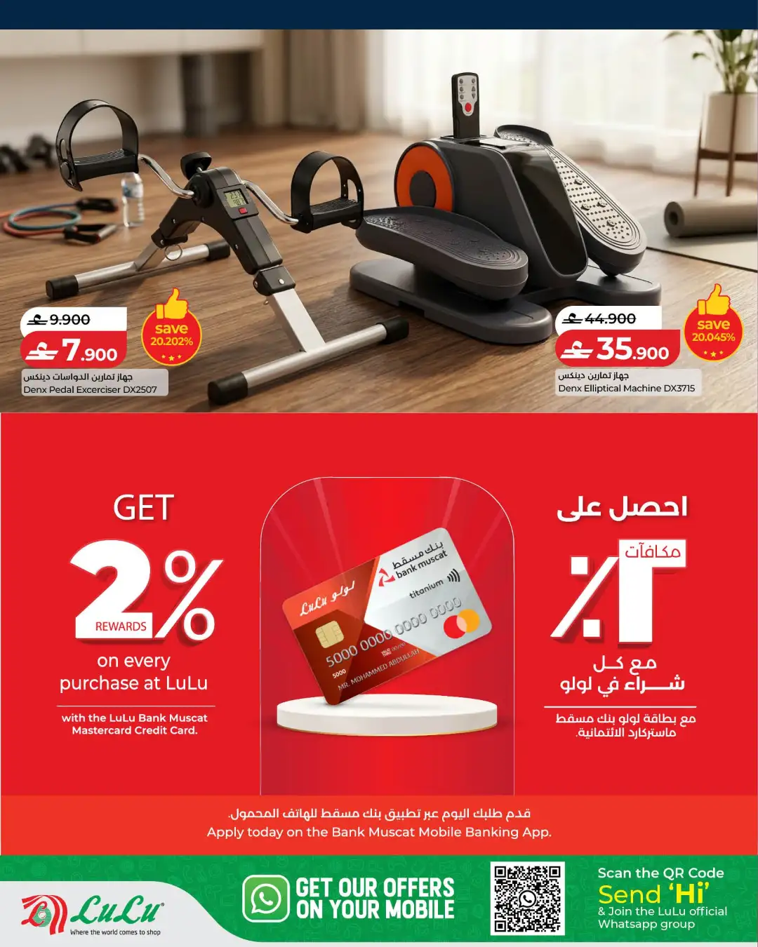 LuLu Oman Stay Active Offers | Latest Leaflet page 10