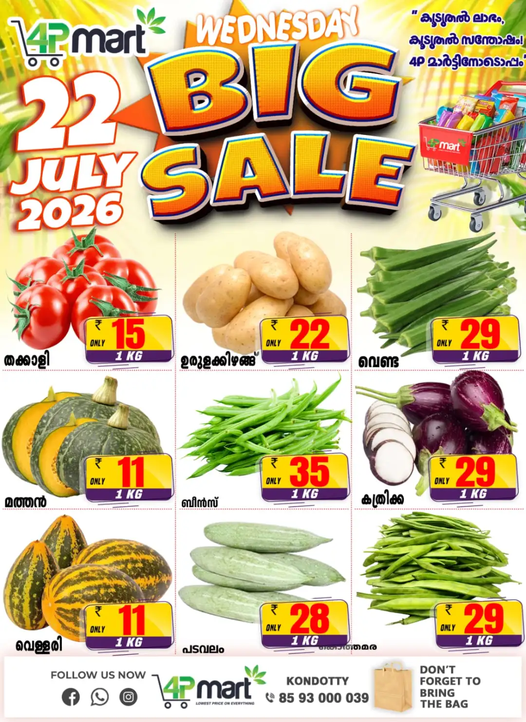 4P Mart Wednesday Big Sale - July 22, 2026 | Kondotty page 1