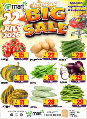 4P Mart Wednesday Big Sale - July 22, 2026 | Kondotty flyer cover