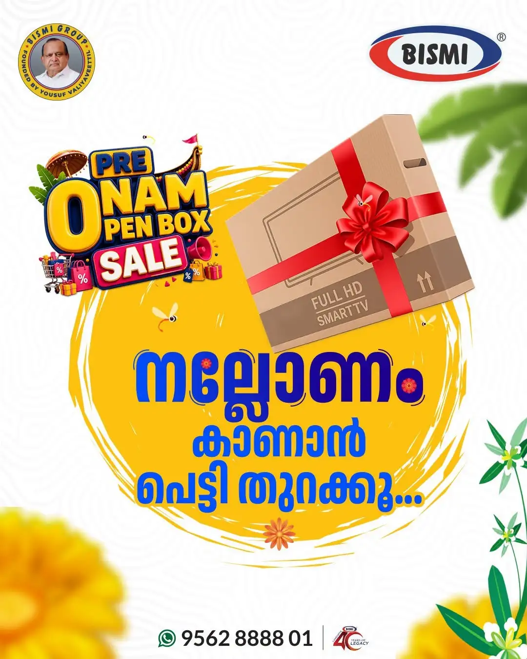 Bismi Pre-Onam Open Box Sale - Smart TV Offers page 1