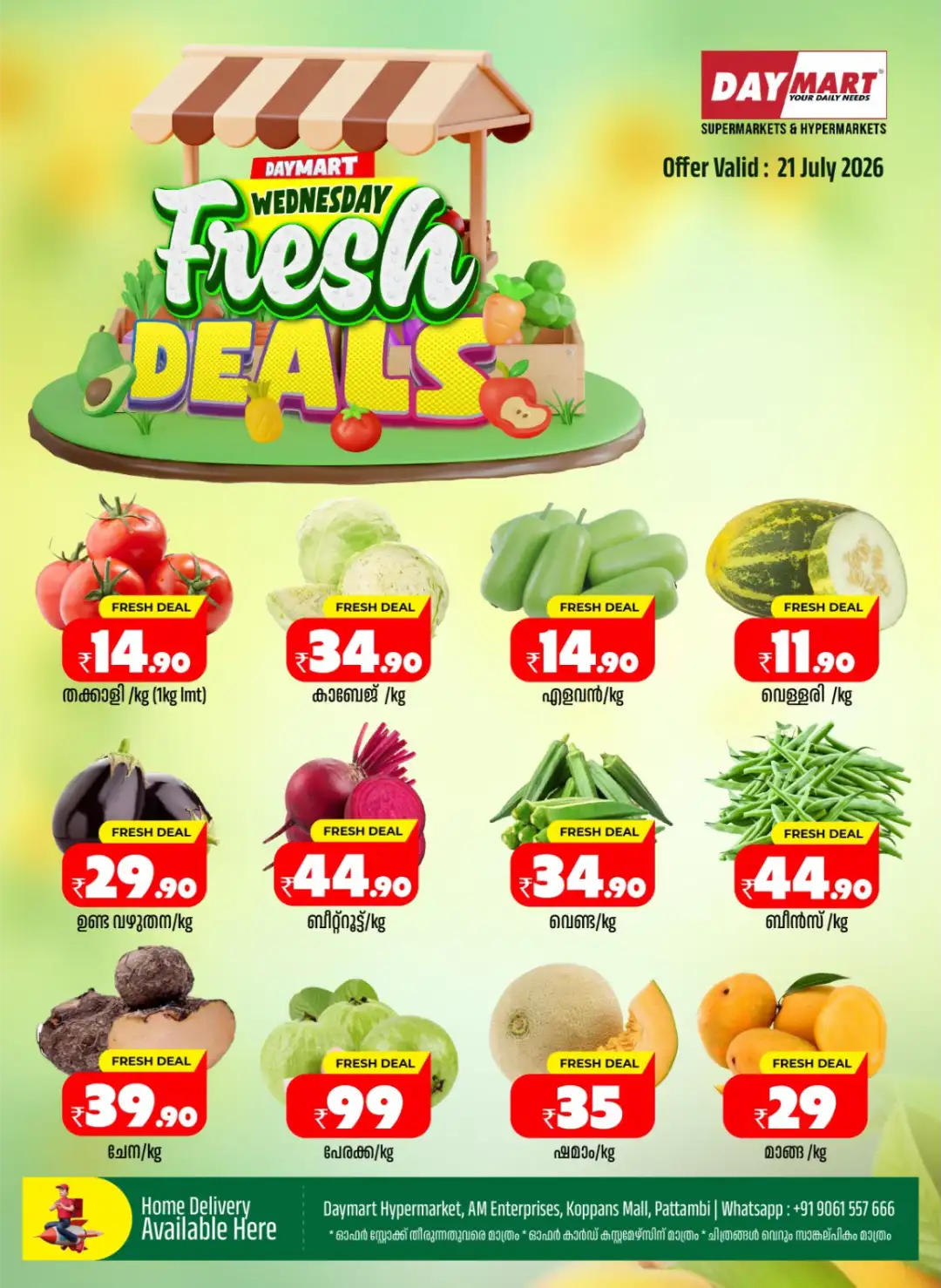 Daymart Wednesday Fresh Deals - July 21, 2026 | Pattambi page 1