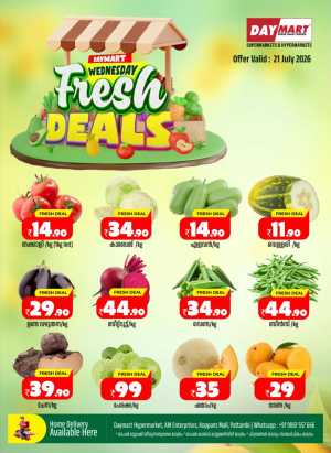 Daymart Wednesday Fresh Deals - July 21, 2026 | Pattambi flyer cover