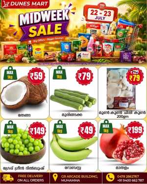 Dunes Mart Midweek Sale | Muhamma flyer cover