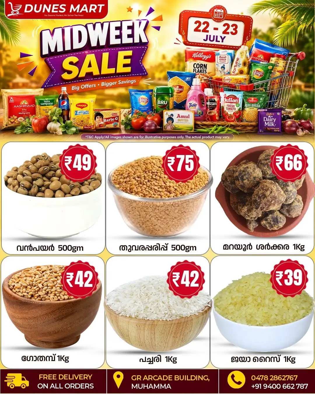 Dunes Mart Midweek Sale | Muhamma page 2