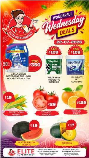 Elite Supermarket Wednesday Offers flyer cover