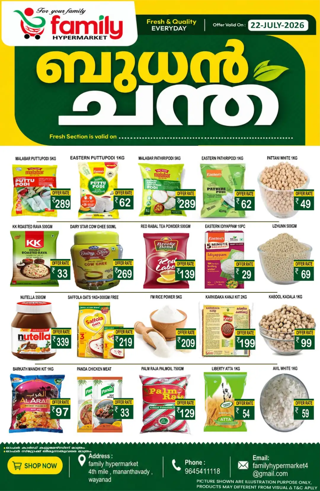 Family Hypermarket Wednesday Offer | Best Grocery Deals page 1