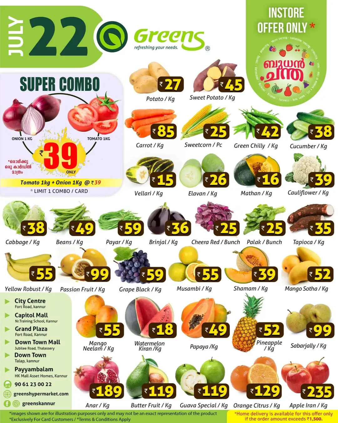 Greens Hypermarket Wednesday Offer page 1