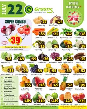 Greens Hypermarket Wednesday Offer flyer cover