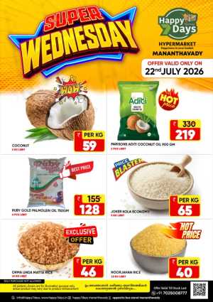 Happy 7 Days Hypermarket Super Wednesday Deals flyer cover