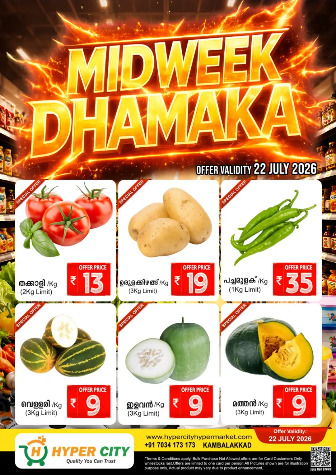 Hyper City Midweek Dhamaka Offers page 1