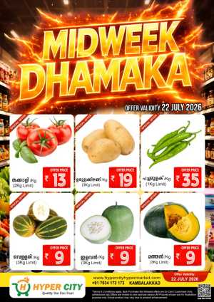 Hyper City Midweek Dhamaka Offers flyer cover