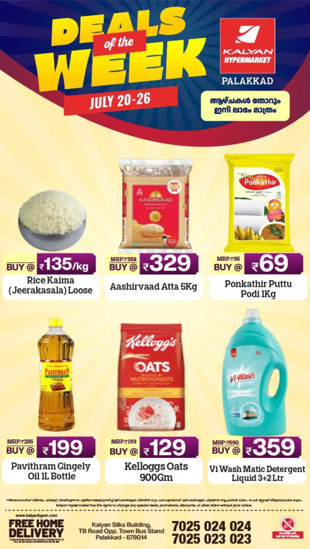 Kalyan Hypermarket Deals of the Week page 1