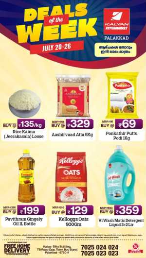 Kalyan Hypermarket Deals of the Week flyer cover
