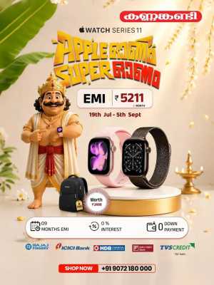 Kannankandy Apple Onam Super Onam flyer cover