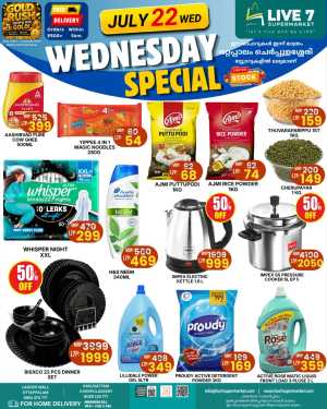 Live 7 Supermarket Wednesday Special flyer cover