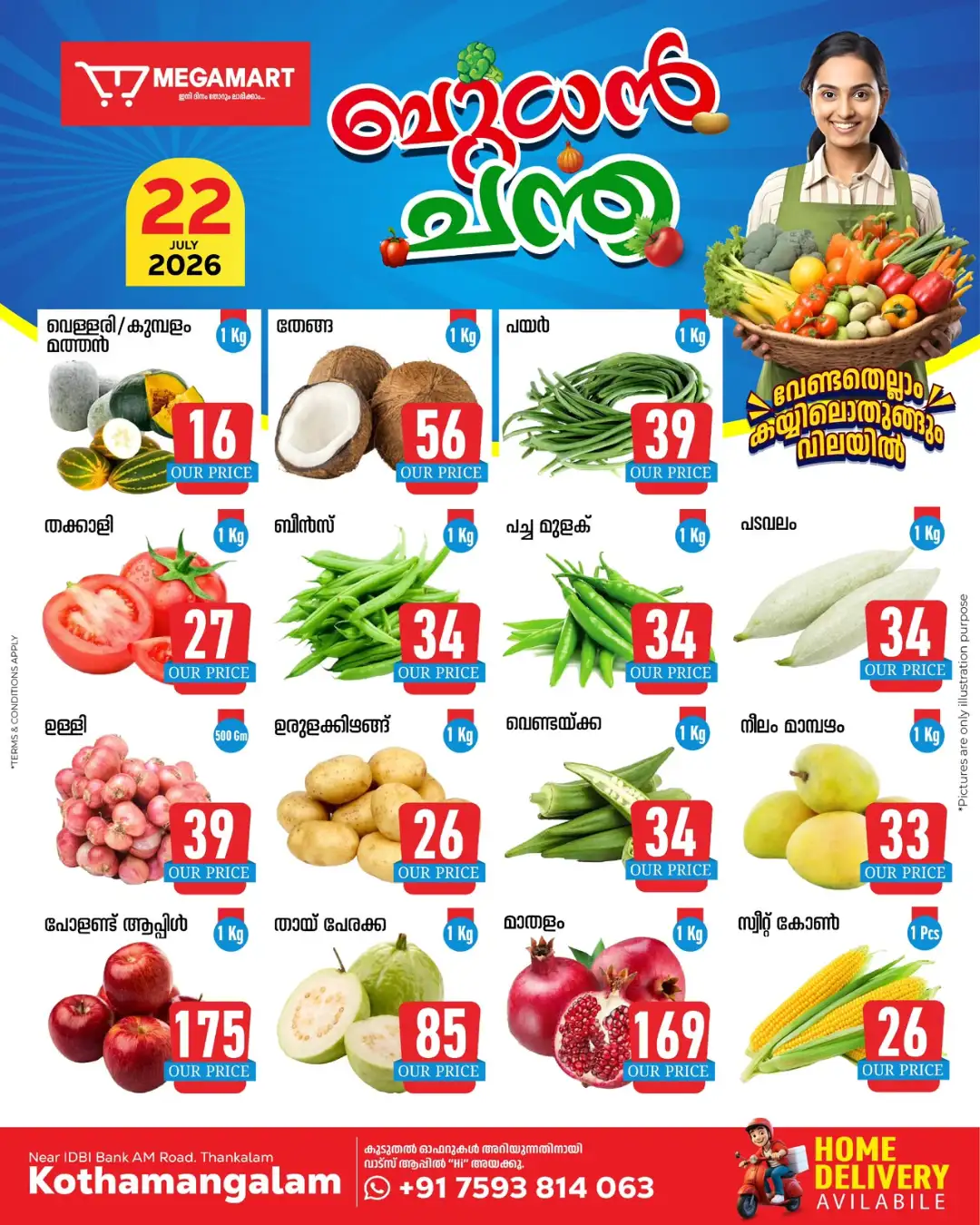 Megamart Wednesday Chantha page 1