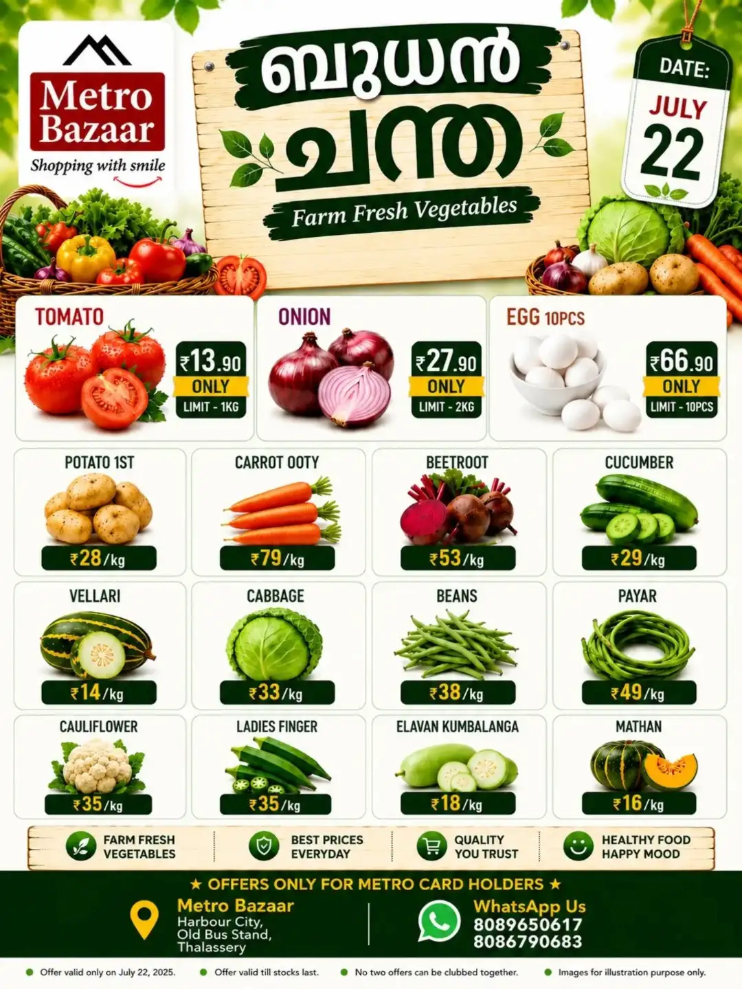 Metro Bazaar Wednesday Offers page 1