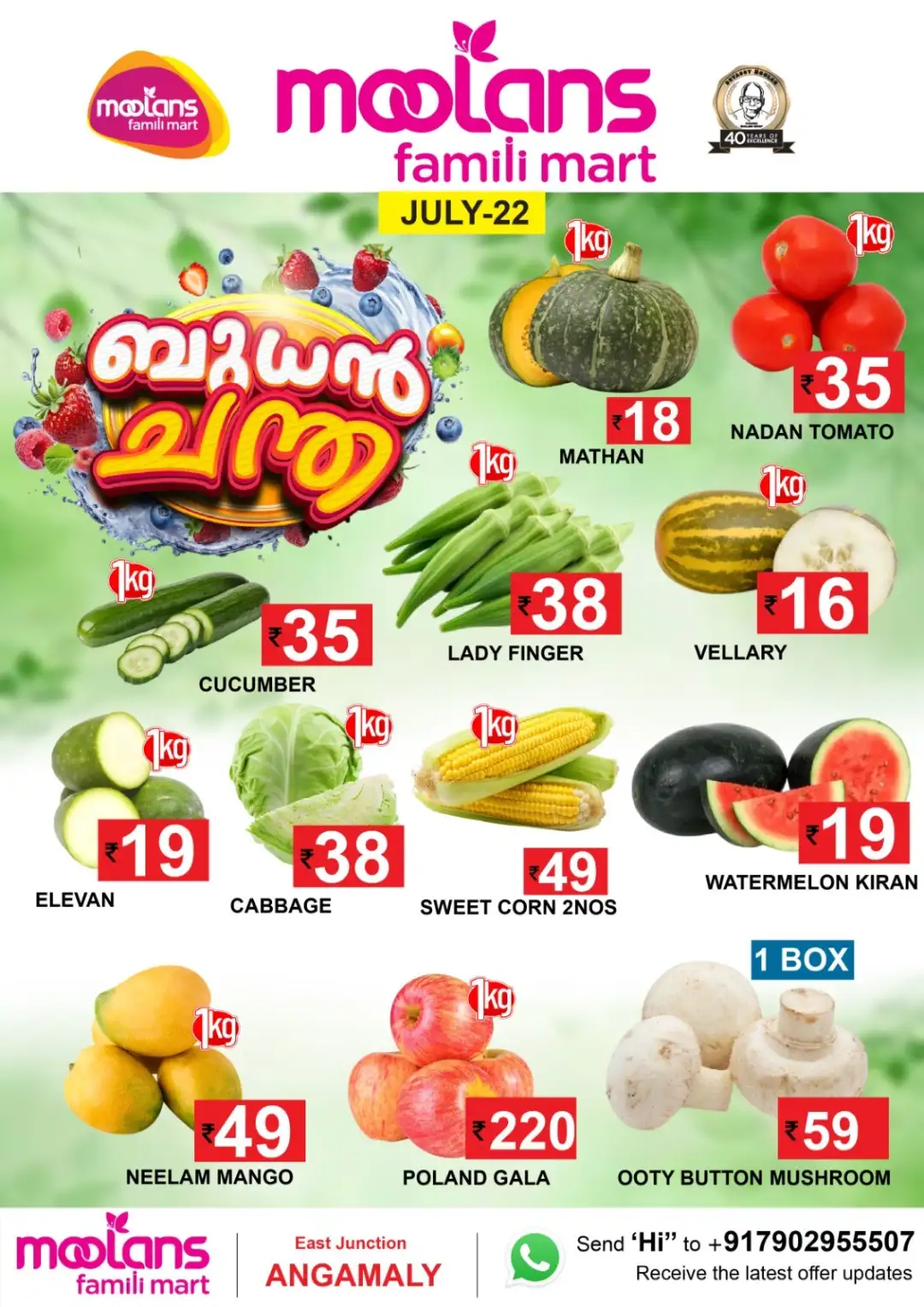 Moolans Famili Mart Budhan Offers page 1