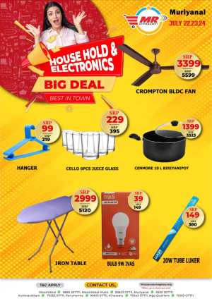 MR Hypermarket Household & Electronics Big Deal flyer cover