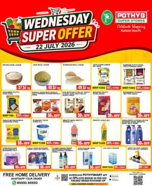 Pothys Super Stores Wednesday Super Offer flyer cover