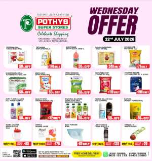 Pothys Super Stores Wednesday Offer flyer cover