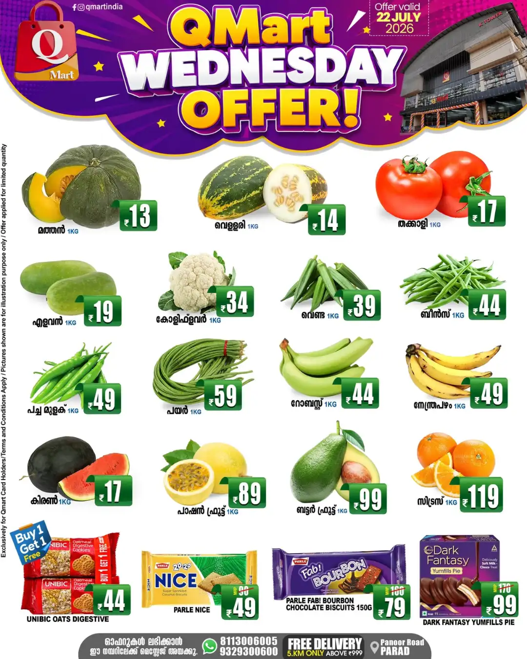 QMart Wednesday Offer! page 1