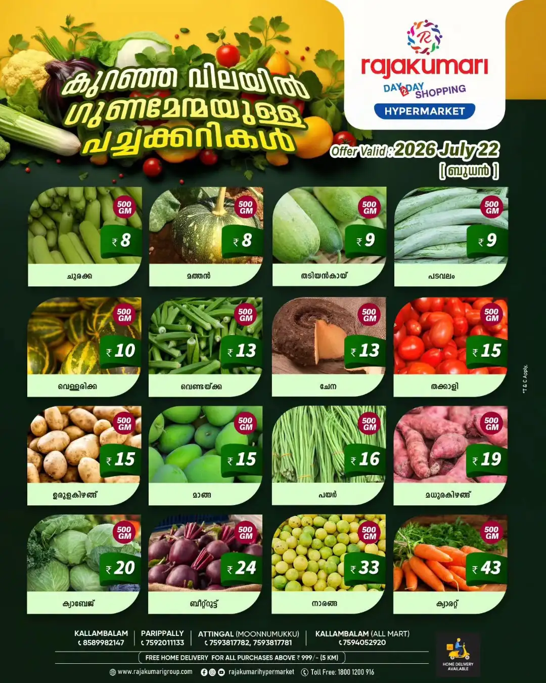 Rajakumari Hypermarket Wednesday Offer page 1